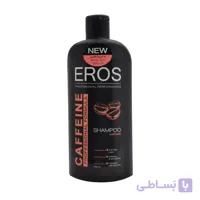 شامپو ضد ریزش مو اروس مدل Caffeine حجم 450 میل