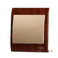 کلید کولر ایران مدل پترن قهوه ای-چوب ا iran electric pattern wood model
