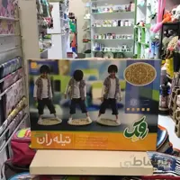 بازی تیله ران روپک