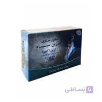 صابون دست صورت کربن سیاه کربن اکتیو