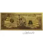 اسکناس یک میلیون دلار امریکا