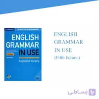 کتاب English Grammar in Use 4 ed