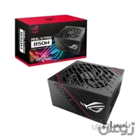 منبع تغذیه کامپیوتر ایسوس مدل 850 وات ROG STRIX 850G