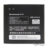 باتری لنوو LENOVO S820 مدل BL210 با ۶ ماه گارانتی اورجینال