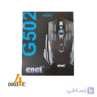 موس گیمینگ ای نت مدل G502