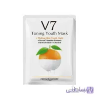 ماسک ورقه ای هفت ویتامینه عصاره پرتقال بیو آکوا