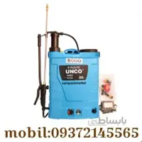 سمپاش بیست لیتری شارژی آنکو