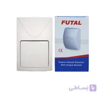سنسور حرکتی دزدگیر فوتال ا Futal Motion Detect Sensor کد 284452