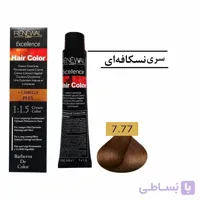 رنگ مو رنوال 7.77 بلوند نسکافه ای متوسط