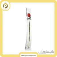 عطر ادکلن کنزو فلاور بای کنزو | Kenzo Flower by Kenzo