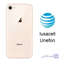 انلاک اپراتور AT and T / Iusacell / Unifone / Nextel مکزیک تمامی مدل های ایفون