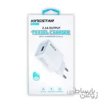 KingStar  KW151A  2.1A Travel Charger