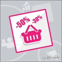 ماژول پرستاشاپی افزایش متوسط ارزش سبد خرید مشتریان با فروش متقابل