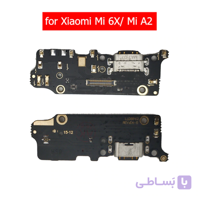 برد شارژ Mainboard Connector Charging Xiaomi Mi A2