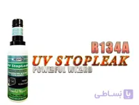کپسول نشت یاب  uv و نشت گیر stop leak نویسکو