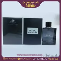 عطر ادکلن بلو شنل | Bleu De Chanel شنل بلو مردانه