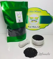 تخم شربتی(بسته 100گرمی)