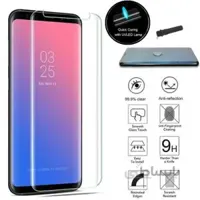 گلس UV سامسونگ S8