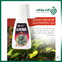 کود مایع آهن 60 میلی لیتری آلمندو اسپانیا Almendo FE