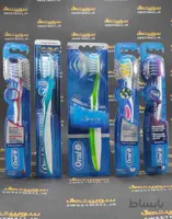 مسواک اورال بی Oral-B