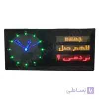 ساعت مسجدی حرم (۱۲۵*۶۵) Ms125