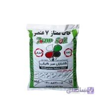 خاک ممتاز 7 عنصر 15 کیلویی مدل GPP1