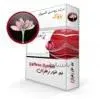 نرم افزارحسابداری زعفران ویژه رستوران-کافی شاپ-فست فود-