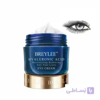 کرم دور چشم هیالورونیک اسید بریلی BREYLEE ا برند :