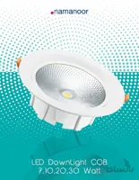 LED سیلندری درایو سرخود 10 وات سریC نمانور شهرنور