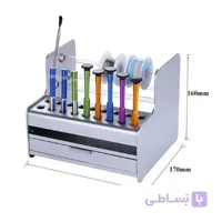 باکس نگهدارنده ابزارآلات