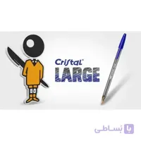 خودکار بیک لارج ۱٫۶ مخصوص خطاطی-۵عددی