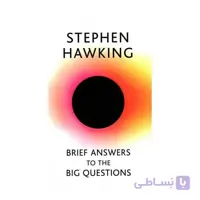 Brief Answers to the Big Questions