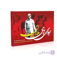 فلش کارت جای پای باران