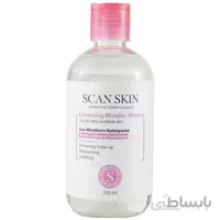 میسلارواتر اسکن اسکین مناسب پوست خشک وحساس 250میل