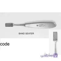 بند سیتر - 2466