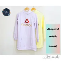 هودی ریباک - سبز