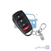 ریموت درب پارکینگ بلوتوثی فرکانس۴۳۳