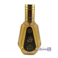 ادکلن عربی 50 میل قائد
