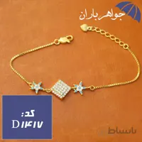 دستبند نقره زنانه طرح ستاره نگین دار کد D_1417
