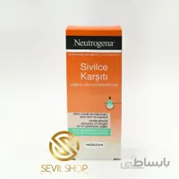 کرم ضد جوش نیتروژنا 50 میل