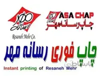 بنر تولد دختر کفشدوزکی t437