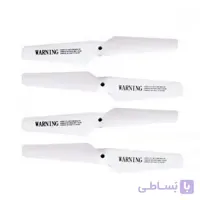 ملخ سایما X5 - چهار عدد