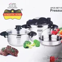 زودپز دوقلو رومانتیک هوم 7+5 لیتر Romantic DSS ا Pressure Coocker 7+5 romantic dss