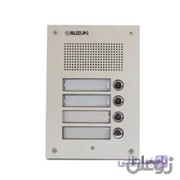 پنل آیفون صوتی سوزوکی چهار واحدی مدل SZ-nUD