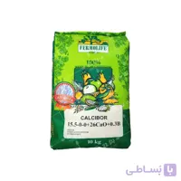 نیترات کلسیم بور دار هلندی