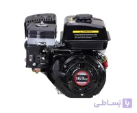 موتور بنزینی 5 اسب بخار لانسین مدل G160F