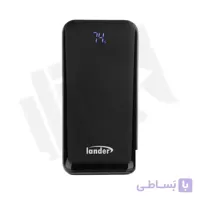 پاوربانک لندر Lander LD-1100 10000mAh ا Powerbank Lander LD1100 10000mAh