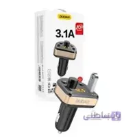 شارژر فندکی برند دودا DUDAO مدل R1S