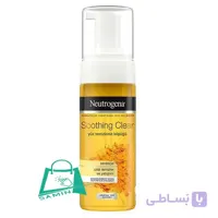فوم شستشوی صورت حاوی زردچوبه نوتروژینا ظرفیت 150 میلی لیتر ا Neutrogena Turmeric Face Wash Gel 150 ml