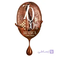 قهوه عربیکا دان 70/30